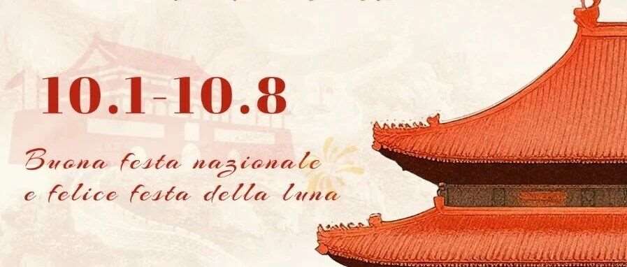 祝尤尼沃斯小伙伴们国庆中秋快乐